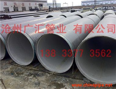 加强级无缝水泥砂浆防腐钢管 行业挑战下的战略调整之路