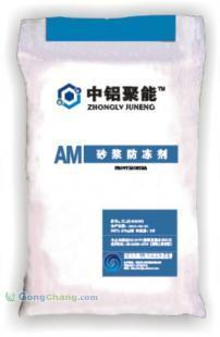 AM砂浆防冻剂 冬季施工关键材料，优质供应与选购指南